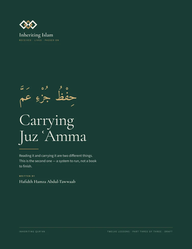The cover of Carrying Juz ʿAmma, pine green with the gold diamond mark, the Arabic ḥifẓ juzʾ ʿAmma above the English title.