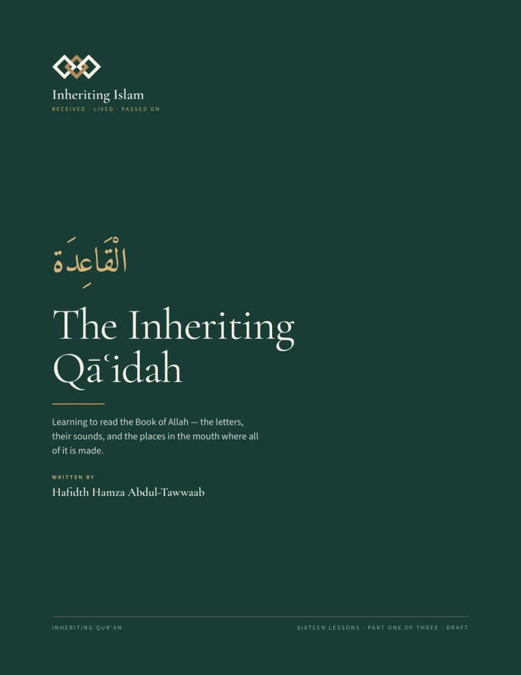 The cover of The Inheriting Qāʿidah: deep pine green, with the house diamond mark in gold, the Arabic title al-Qāʿidah above an English title, and the author's name below.